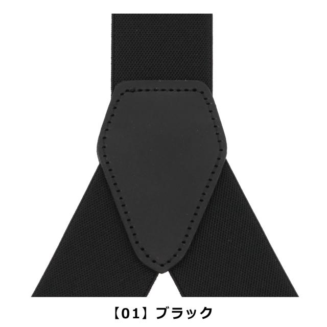 レビュー投稿で+5％還元】プレリーギンザ サスペンダー ベルト メンズ