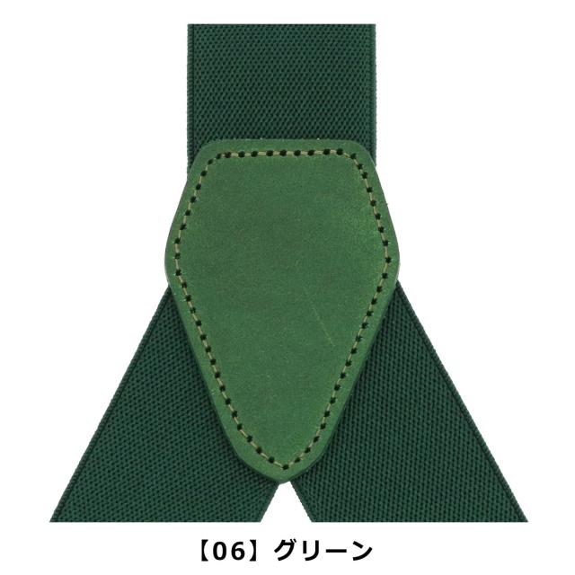 レビュー投稿で+5％還元】プレリーギンザ サスペンダー ベルト メンズ