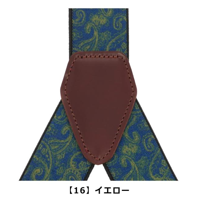 【レビュー投稿で+5％還元】プレリーギンザ サスペンダー ベルト メンズ NS00280 PRAIRIE GINZA レザー ギフト プレゼント 日本製 男性 sh_of agesugi_sfa クリスマス_mp レビュー投稿で+5％還元】プレリーギンザ サスペンダー ベルト メンズ