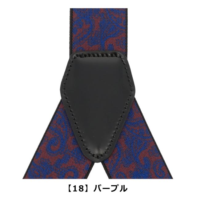 レビュー投稿で+5％還元】プレリーギンザ サスペンダー ベルト メンズ