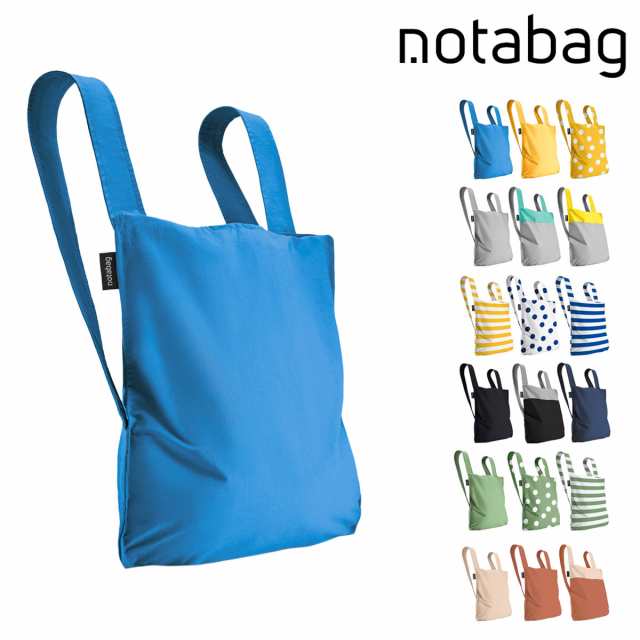 レビュー投稿で+5％還元】ノットアバッグ エコバッグ リュック BAG & BACKPACK メンズ レディース NTB002 Notabag |  折りたたみ コンパクト トートバッグ クリスマス_fsの通販はau PAY マーケット - サックスバー au PAY マーケット店 | au PAY  マーケット－通販サイト