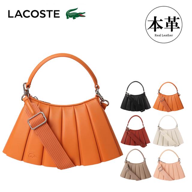 ラコステ ショルダーバッグ 本革 レディース NU5011DP LACOSTE 牛革 レザー 小さめ ミニショルダー フリル プリーツ