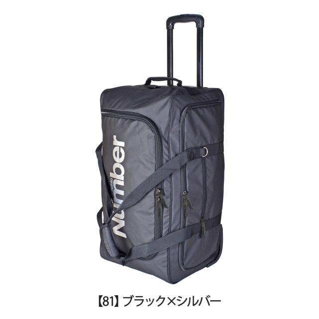 ナンバー ボストンバッグ ボストンキャリー キャリーバッグ ショルダーバッグ スポーツバッグ 旅行バッグ メンズ レディース61000 Number 3way 撥水 スポーツ雑誌 部活 クラブ 合宿 旅行 トラベル お泊り カジュアル スポーツ 大容量_11