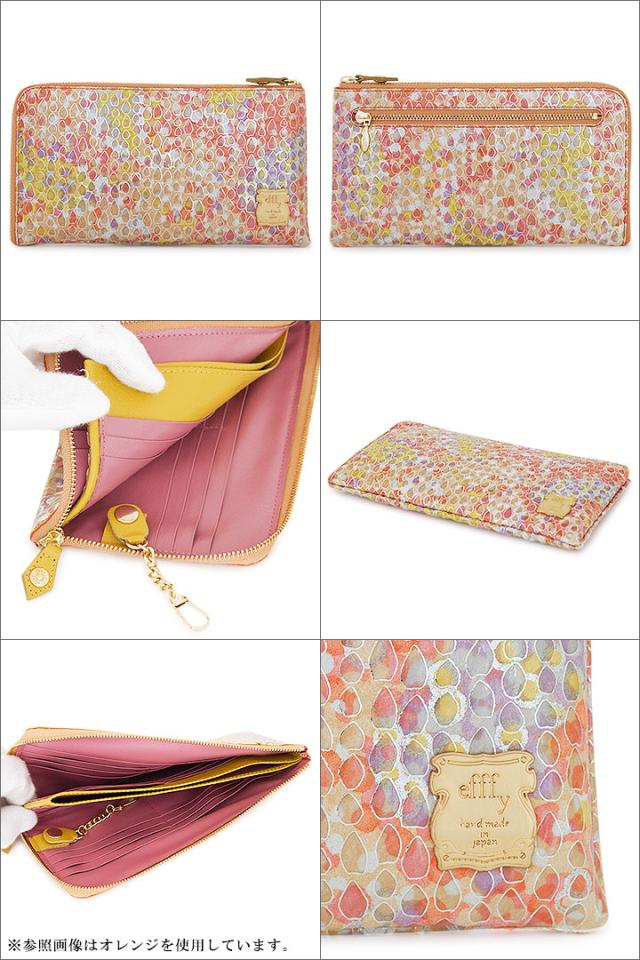 レビュー投稿で+5％還元】エフィー efffy 長財布 NW1-11 【 L字