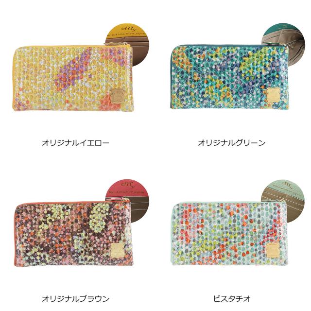 レビュー投稿で+5％還元】エフィー efffy 長財布 NW1-11 【 L字