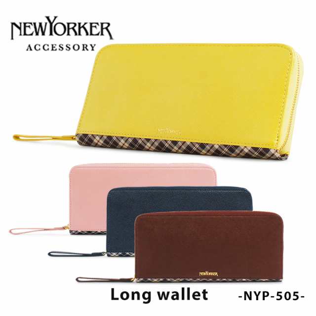 【200円クーポン配布中】ニューヨーカー NEWYORKER 長財布 NYP-505 ライン 【 ラウンドファスナー 財布 レディース レザー  】｜au PAY マーケット