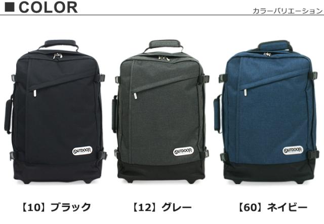 レビュー投稿で+5％還元】アウトドアプロダクツ リュックキャリー 2WAY