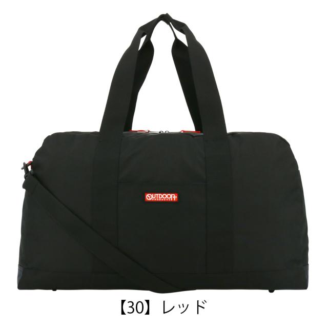 【レビュー投稿で+5％還元】アウトドアプロダクツ ボストンバッグ 55L サウスランド2 ODA021 2WAY ショルダーバッグ 旅行 大容量 大きめ_10