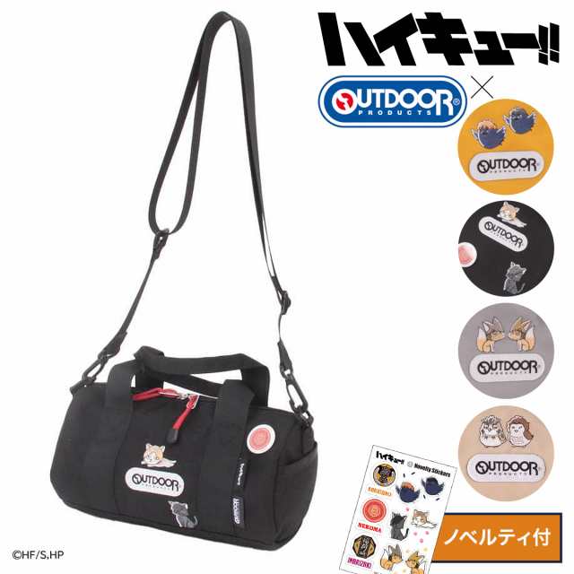 レビュー投稿で+5%還元】ハイキュー!! アウトドアプロダクツ レビュー投稿で+5%還元】ハイキュー!! アウトドアプロダクツ