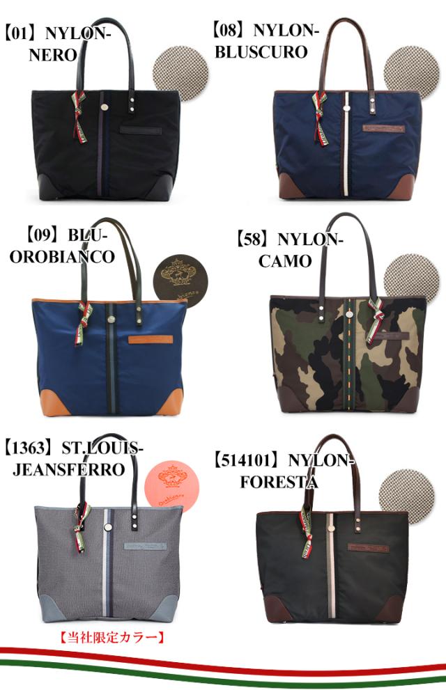 レビューを書いて 5 オロビアンコ トートバッグ メンズ 旧品番 5141 Orobianco Arpac Fa Nylon ショルダーバッグ トートの通販はau Wowma サックスバーwowma 店 レビューを書いて 5 オロビアンコ トートバッグ メンズ 旧品番 5141 Orobianco Arpac Fa Nylon ショルダーバッグ トートの通販はau Wowma サックスバーwowma 店