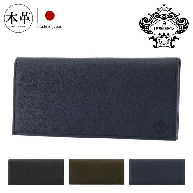 【レビュー投稿で+5％還元】オロビアンコ 長財布 かぶせ 本革 ポインテッド ORS-131810 日本製 Orobianco | 牛革 レザー 開運 一粒万倍日