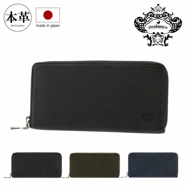 【レビュー投稿で+5％還元】オロビアンコ 長財布 ラウンドファスナー 本革 メンズ ポインテッド ORS-132220 日本製 Orobianco | 牛革 レザー 開運 一粒万倍日 父の日_fz