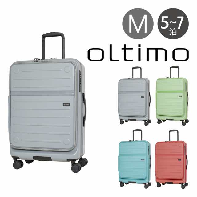 【レビュー投稿で+5％還元】オルティモ スーツケース 63L 66.5cm 4.1kg OT-0857-60 Oltimo | TSAロック搭載 フロントポケット フロントオープンの通販は