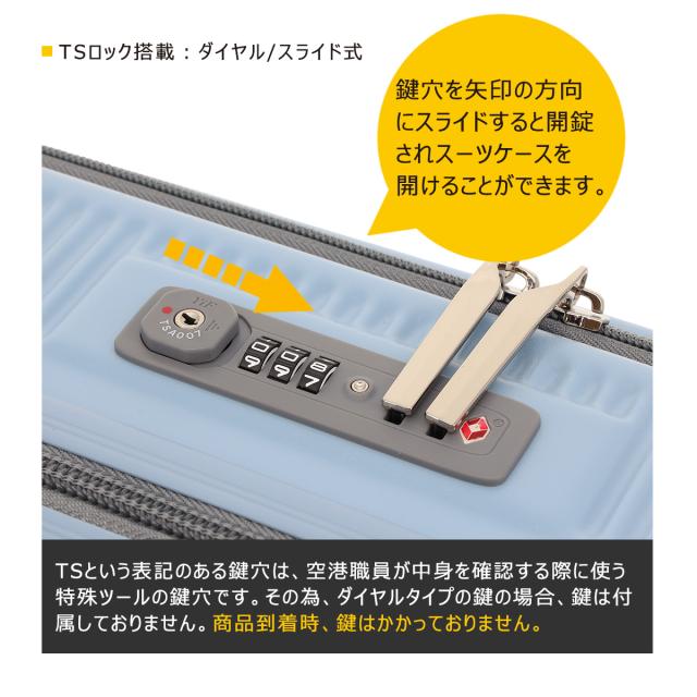 オルティモ スーツケース 95(107)L 69cm 5.4kgOT-0875-69 Oltimo | キャリーケース ハードキャリー ファスナー フロントオープン TSロック搭載 エキスパンダブル 拡張 ワンタッチストッパー_14