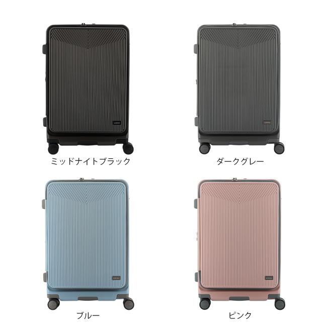 オルティモ スーツケース 95(107)L 69cm 5.4kgOT-0875-69 Oltimo | キャリーケース ハードキャリー ファスナー フロントオープン TSロック搭載 エキスパンダブル 拡張 ワンタッチストッパー_15