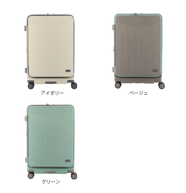 オルティモ スーツケース 95(107)L 69cm 5.4kgOT-0875-69 Oltimo | キャリーケース ハードキャリー ファスナー フロントオープン TSロック搭載 エキスパンダブル 拡張 ワンタッチストッパー_16