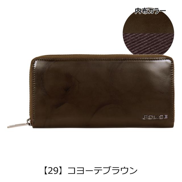 レビュー投稿で+5％還元】ポリス 長財布 ラウンドファスナー 本革