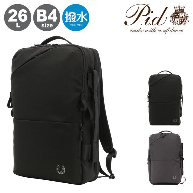 【レビュー投稿で+5％還元】ピーアイディ ビジネスリュック 26L B4 メンズ トラビ  PAK301 PID | リュック ビジネスバッグ 撥水 通勤 クリスマス_mp
