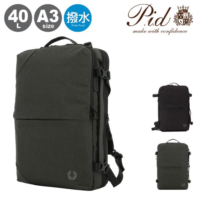 【レビュー投稿で+5％還元】ピーアイディ ビジネスリュック 40L A3 メンズ トラビ  PAK304 PID | リュック ビジネスバッグ 撥水 通勤 大きい 大容量 出張 クリスマス_mp