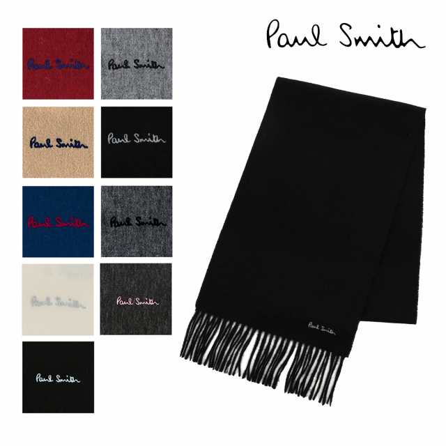 【レビュー投稿で+5％還元】ポールスミス マフラー メンズ レディース 2022AW 無地 Paul Smith シンプル ブランド プレゼント  ギフト 秋｜au PAY マーケット