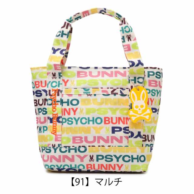 Amazon.co.jp: [サイコバニー] ゴルフ カートバッグ PBMG3SB1