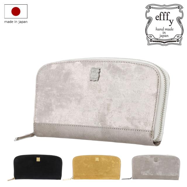 【レビュー投稿で+5％還元】エフィー 長財布 ラウンドファスナー レディースPD3-051 efffy | 日本製