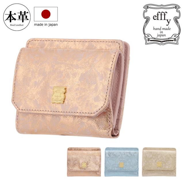 エフィー 二つ折り財布 レディース 日本製 PD3-055 efffy｜本革 山羊革 ゴートレザー ゴールド 金 金運