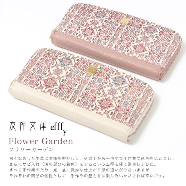 レビュー投稿で+5％還元】エフィー 長財布 ラウンドファスナー