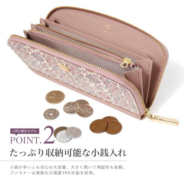 レビュー投稿で+5％還元】エフィー 長財布 ラウンドファスナー