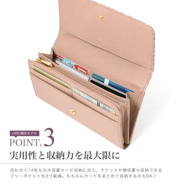 【レビュー投稿で+5％還元】エフィー 長財布 レディース 友禅文庫 PD3-13 efffy 牛革 日本製 開運 一粒万倍日 クリスマス_mp クリスマス_wp レビュー投稿で+5％還元】エフィー 長財布 レディース 友禅文庫 PD3-13