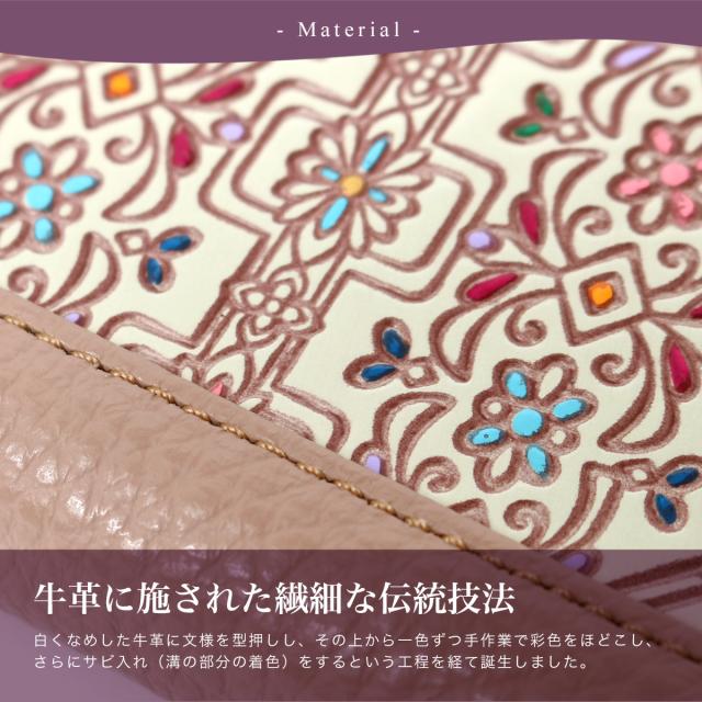 レビュー投稿で+5％還元】エフィー 三つ折り財布 レディース 友禅文庫