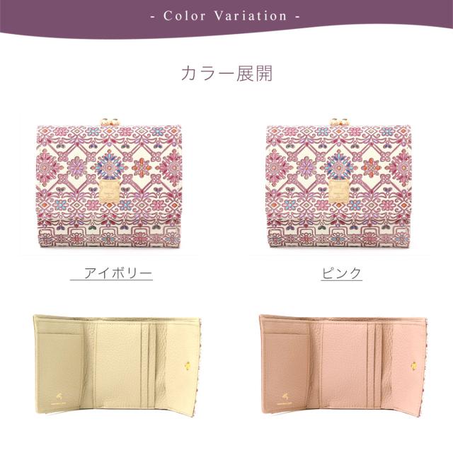 レビュー投稿で+5％還元】エフィー 三つ折り財布 レディース 友禅文庫