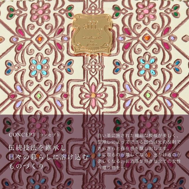 レビュー投稿で+5％還元】エフィー 三つ折り財布 レディース 友禅文庫