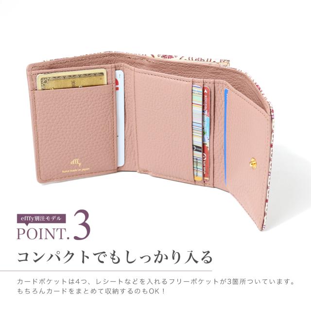 【レビュー投稿で+5％還元】エフィー 三つ折り財布 レディース 友禅文庫 PD3-15 efffy がま口 牛革 日本製 開運 一粒万倍日 クリスマス_mp クリスマス_wp レビュー投稿で+5％還元】エフィー 三つ折り財布 レディース 友禅文庫