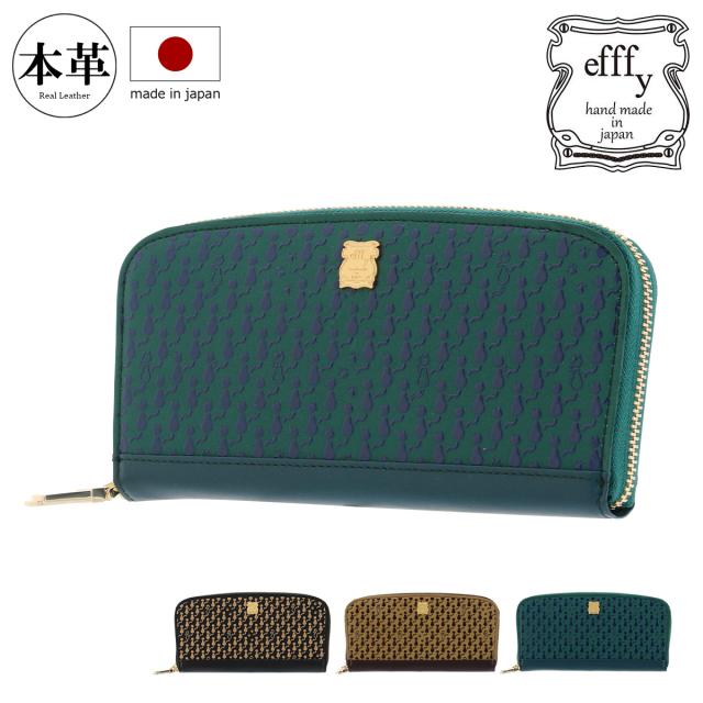 【レビュー投稿で+5％還元】エフィー 長財布 ラウンドファスナー レディース PD3-31 efffy | 牛革 日本製 猫