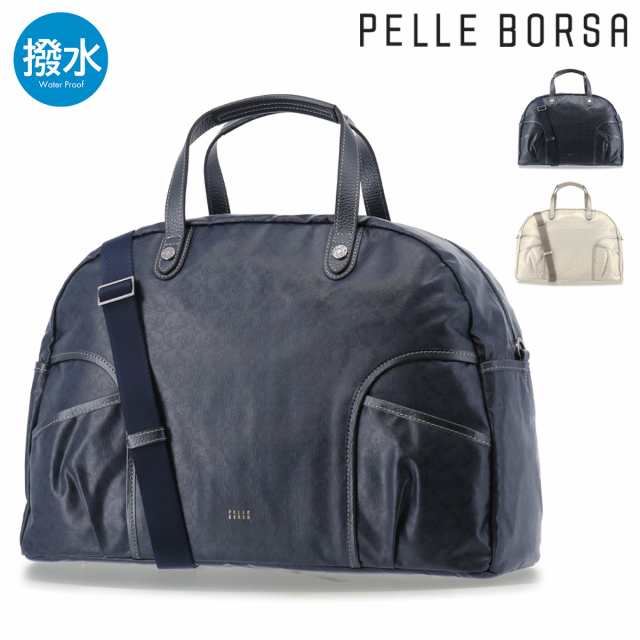 ペレボルサ ボストンバッグ 撥水 大きめ 2WAY レディース 4441 アライブ PELLE BORSA ショルダーバッグ 旅行 ジム 肩掛け 大容量