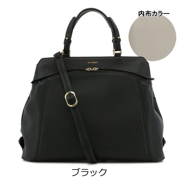 希少/美品【ペレボルサ】ハンド　トート　ショルダー　リュック　3way A4可能 レビュー投稿で+5％還元】ペレボルサ トートバッグ ショルダー