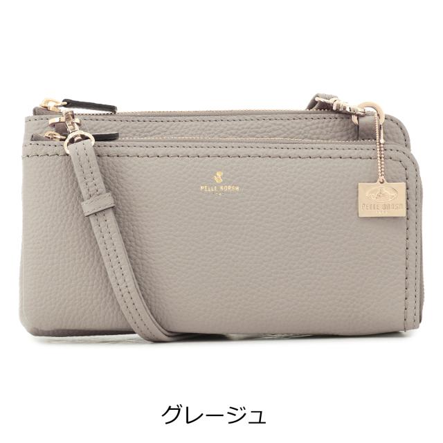 【レビュー投稿で+5％還元】ペレボルサ ショルダーバッグ 2WAY 本革 レディース 4704 レネット PELLE BORSA クラッチバッグ 冠婚葬祭 お呼ばれ 上品 レザー 牛革 お財布ショルダー ウォレットショルダー 横型 開運 一粒万倍日_15