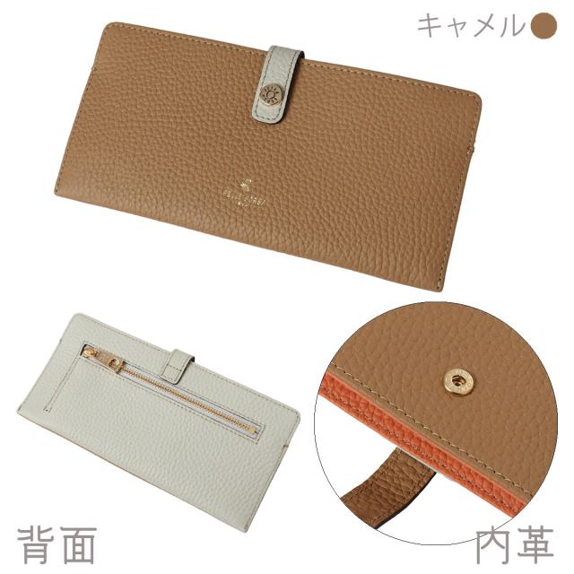 【レビュー投稿で+5％還元】ペレボルサ 長財布 薄い 薄型 極薄 スリム コンパクト 本革 レザー レネット レディース 204707 日本製 PELLE BORSA サイフ 札入れ ウォレット 牛革 おしゃれ 大人 上品 かわいい ギフト 高見え 開運 一粒万倍日_19