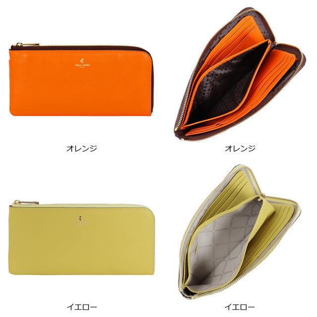 レビュー投稿で+5％還元】ペレボルサ 長財布 本革 レザー 薄い 薄型