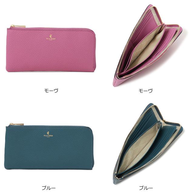 レビュー投稿で+5％還元】ペレボルサ 長財布 本革 レザー 薄い 薄型