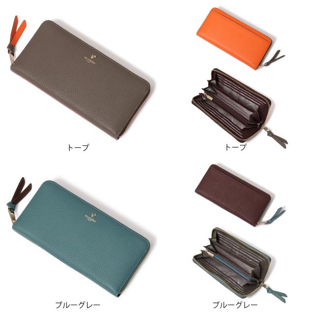 【レビュー投稿で+5％還元】ペレボルサ 長財布 ラウンドファスナー 本革 レネットグッズ 日本製牛革 レザー レディース 204743 PELLE BORSA │ 大容量 たくさん入る 開運 一粒万倍日 