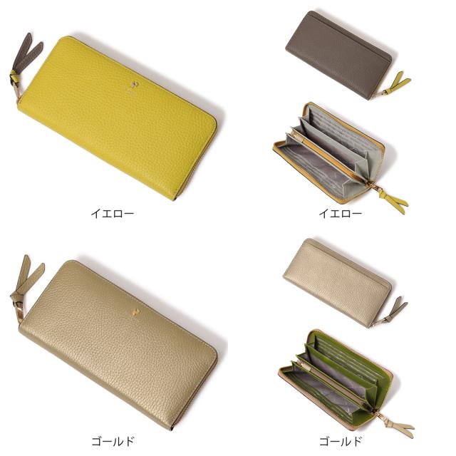 レビュー投稿で+5％還元】ペレボルサ 長財布 ラウンドファスナー 本革