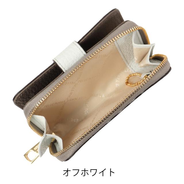 ペレボルサ キーケース レディース レネットグッズ 204760 PELLE BORSA 財布 小銭入れ 鍵 スマートキー コインケース カードケース_11