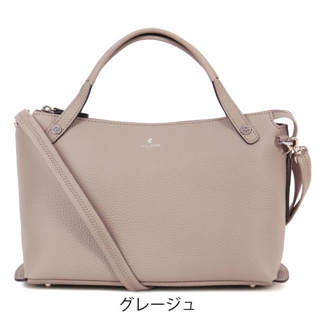 レビュー投稿で+5％還元】ペレボルサ トートバッグ 2WAY レディース 