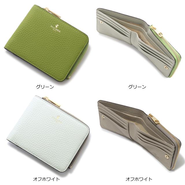 レビュー投稿で+5％還元】ペレボルサ 財布 二つ折り 本革 薄型