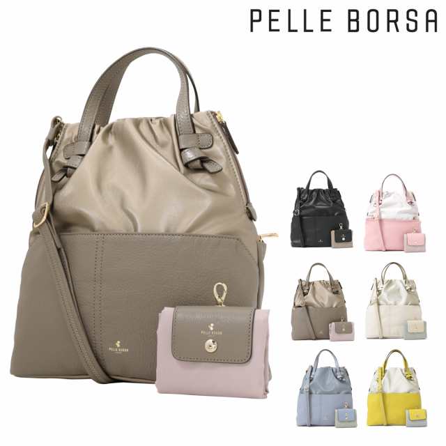 PELLE BORSA ペレボルサ 高級ビジネスバッグ ブリーフケース