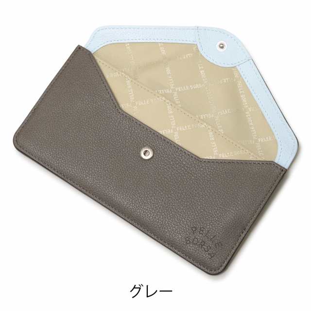 【レビュー投稿で+5％還元】ペレボルサ 長財布 本革 かぶせ レディース 7201 ベリーグッズ PELLE BORSA 薄い 薄マチ コンパクト レター型