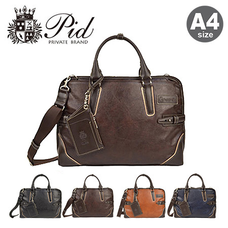 【レビュー投稿で+5％還元】ピーアイディ P.I.D ブリーフケース pic101 【 Onesto オネスト 】【 A4 ショルダーバッグ ビジネスバッグ 】 クリスマス_mp