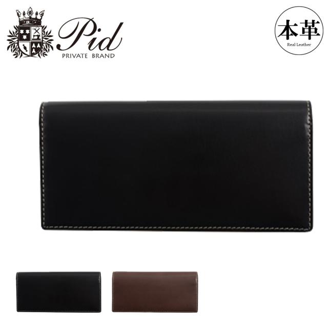 【レビュー投稿で+5％還元】ピーアイディ P.I.D 長財布 25287N 【 ratio ラシオ 】 【 メンズ 牛革 】 クリスマス_mp
